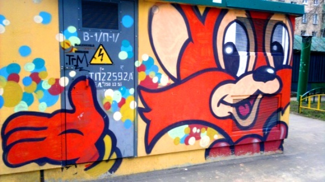 Граффити сегодня – не просто вид уличного искусства и одна из самых актуальных форм художественного самовыражения по всему миру. Это ещё и очень хороший способ борьбы с уличной антикультурой – нецензурными выражениями и рисункам