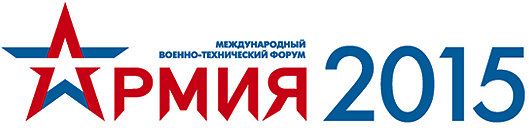 ЭЗОИС  примет участие в  выставке 'АРМИЯ-2015'.