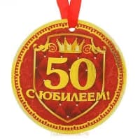 Поздравление Председателя Совета директоров     Дмитрия  Здраевского