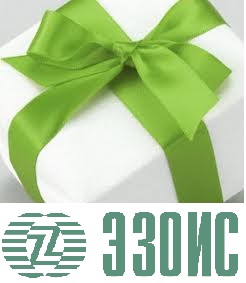 29 марта 2014 года завод «ЭЗОИС» отметил свой 49-й день рождения. 